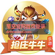 星空官网首页登录页面展示今夜观星直播封面